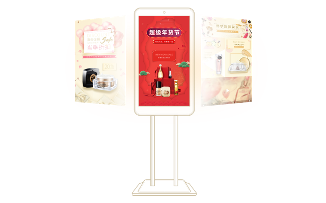 电子易拉宝