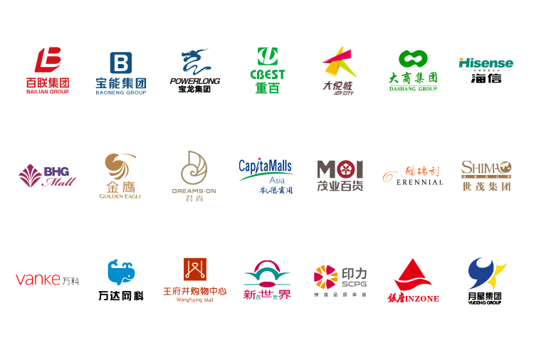 百联集团合作伙伴，宝能集团合作伙伴，宝龙集团合作伙伴，重庆百货合作伙伴，大商集团合作伙伴，大悦城合作伙伴，海信集团合作伙伴，北京华联集团合作伙伴，君商百货合作伙伴，金鹰国际商贸集团（中国有限公司）合作伙伴，世茂集团合作伙伴，万达网科合作伙伴，凯德集团合作伙伴，茂业百货合作伙伴，新世界百货合作伙伴，月星集团合作伙伴